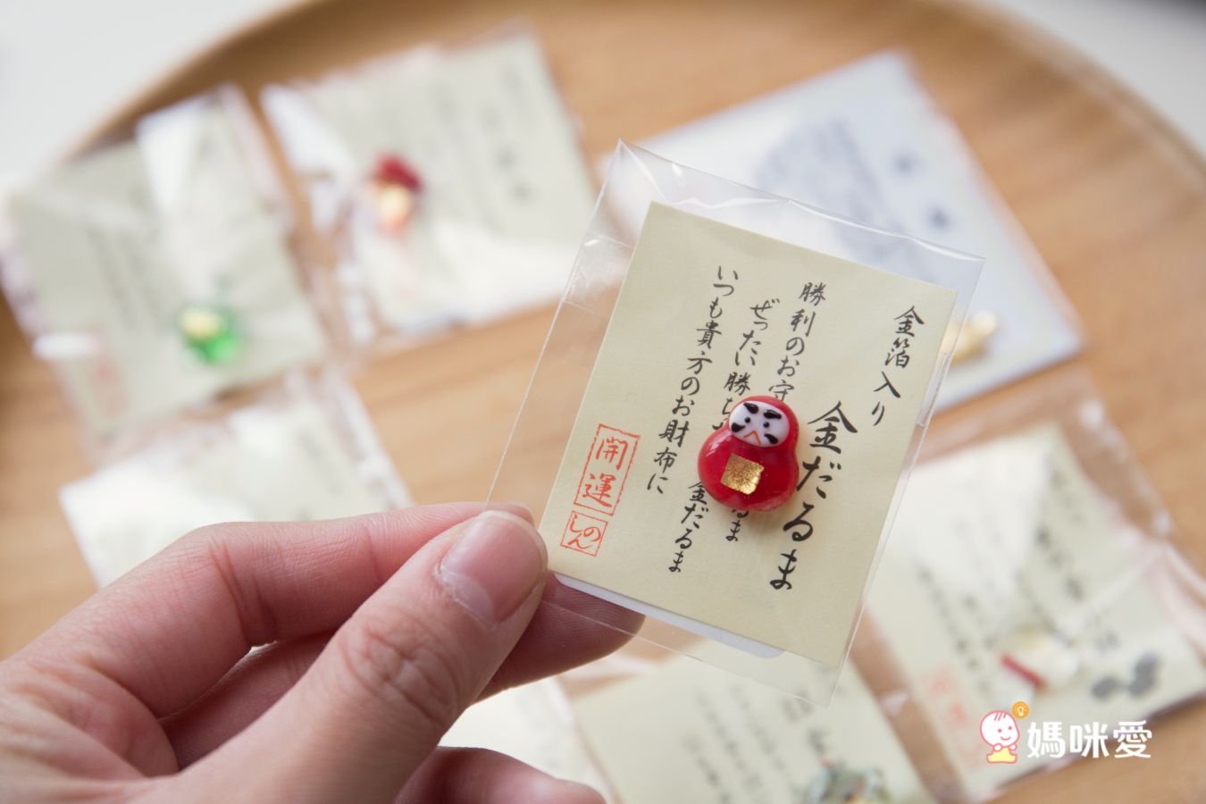 最後少量現貨！日本製錢包御守 金箔琉璃招財開運