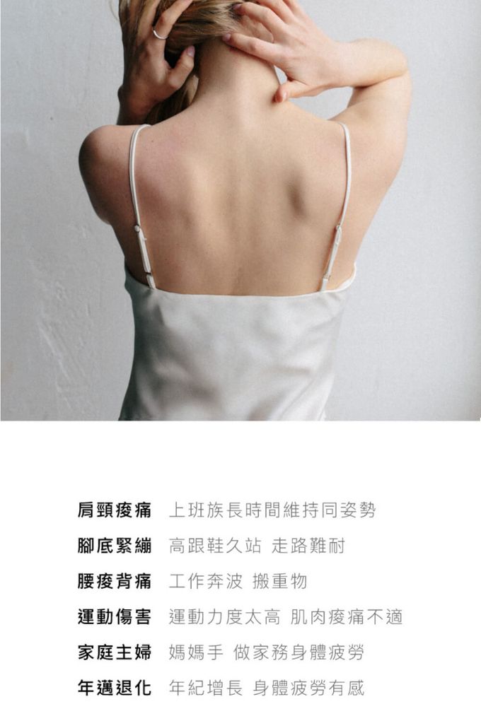 日本磁石貼片 百痛貼 痛痛貼 磁力貼