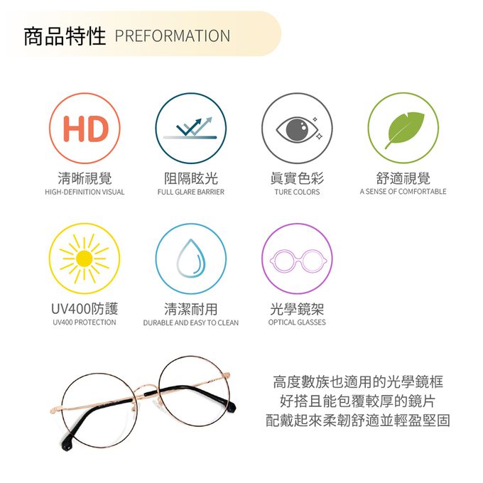 ALEGANT - 韓風私服穿搭輕量音符黑橢圓細框光學記憶鏡腳UV400濾藍光眼鏡