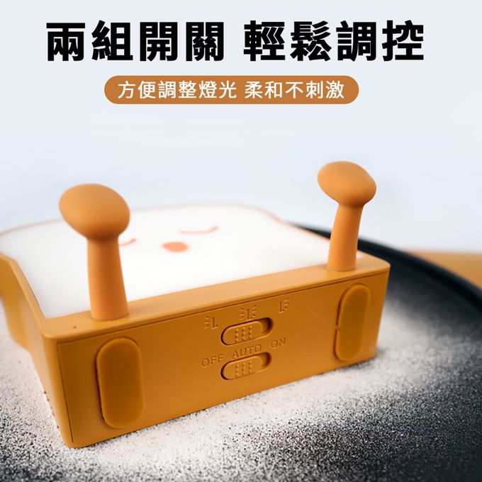 Timo - 鮮奶生吐司手機支架矽膠拍拍燈-微笑吐司