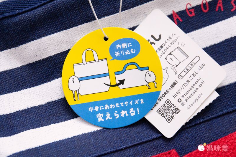 日本 Chepeli - 雞蛋人 2way伸縮容量變身手提包-海軍水手-深藍 (26x30x6cm)