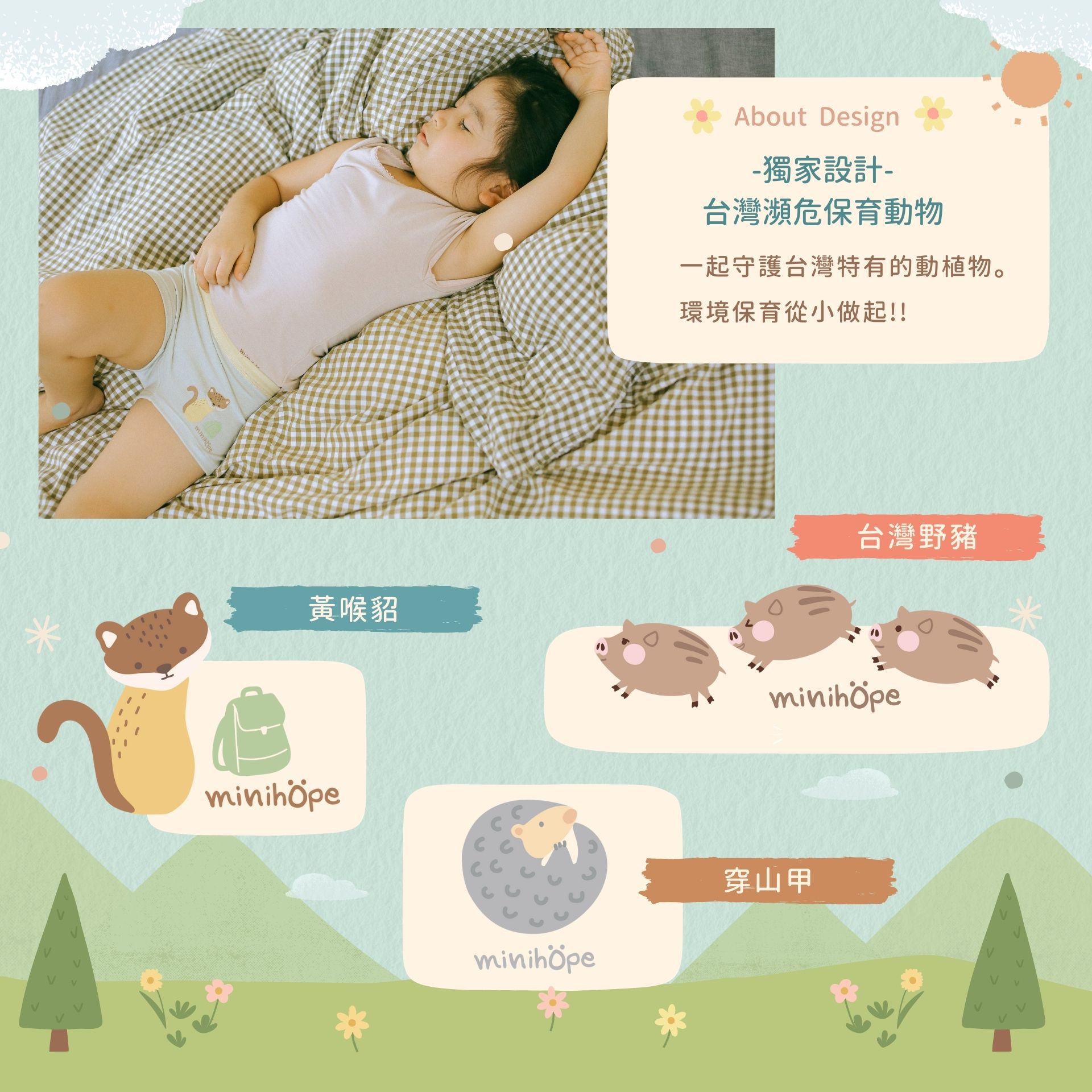 minihope美好的親子生活 - 女童四角-紅咚咚的朱雀-朱雀-粉橘