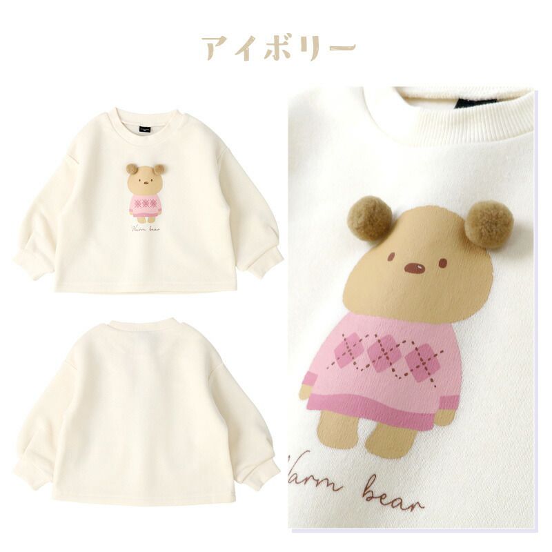 日本 ZOOLAND - 立體熊耳朵裏起毛長袖上衣-象牙