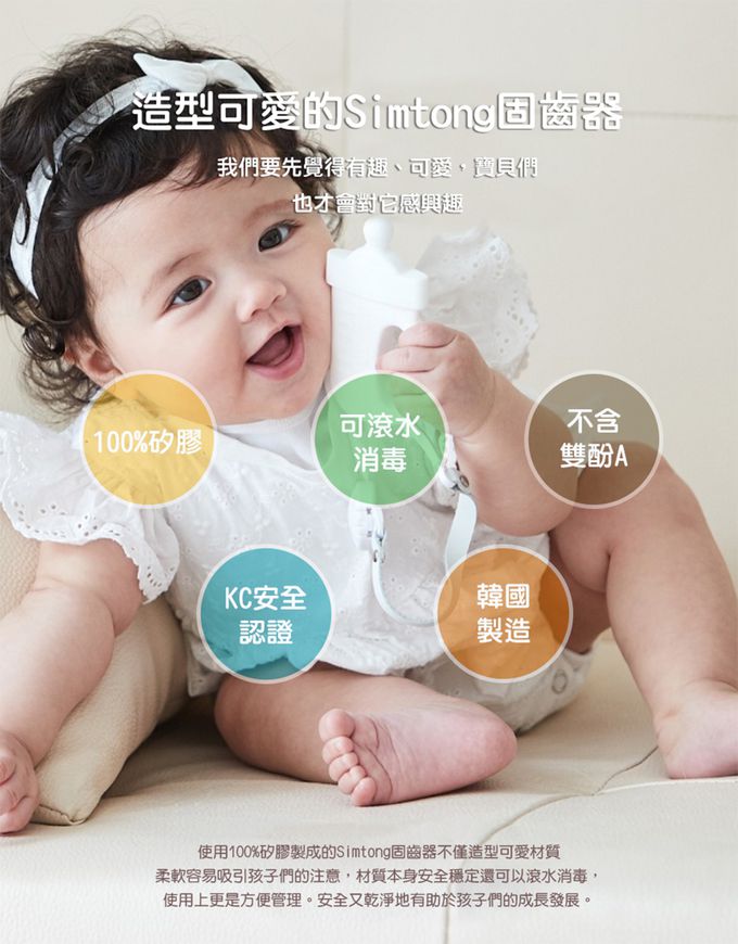 韓國 SIMTONG - 奶瓶固齒器附外出收納盒 4色可選 (商檢碼: M64803)-藍色