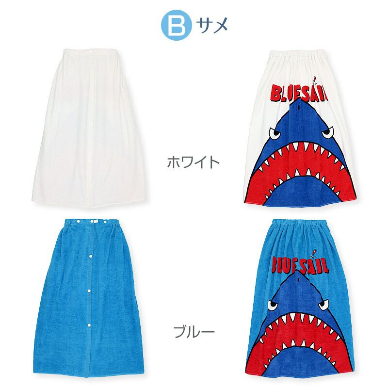 日本 ZOOLAND - 純棉海灘/游泳浴巾/浴袍 (附釦)-B鯊魚大開口-白 (長80cm(國小中年級以上))
