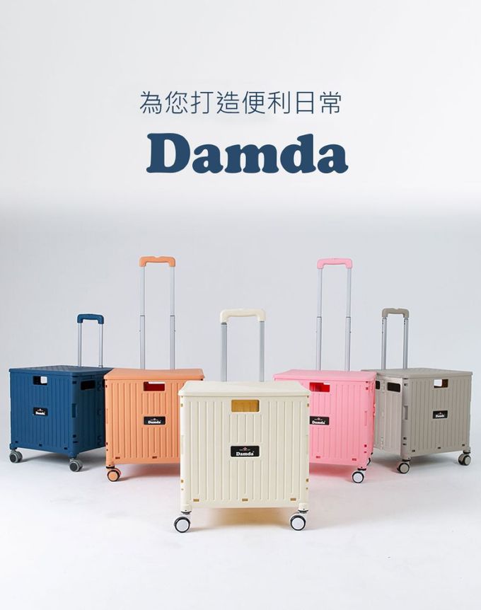 韓國 Damda - 四輪購物車-65L/承重60kg-奶茶灰 (42X37x45cm)