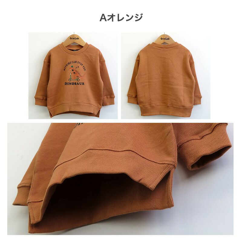 日本 ZOOLAND - 印花圓領保暖長袖上衣-恐龍騎車爆米花-開心果綠