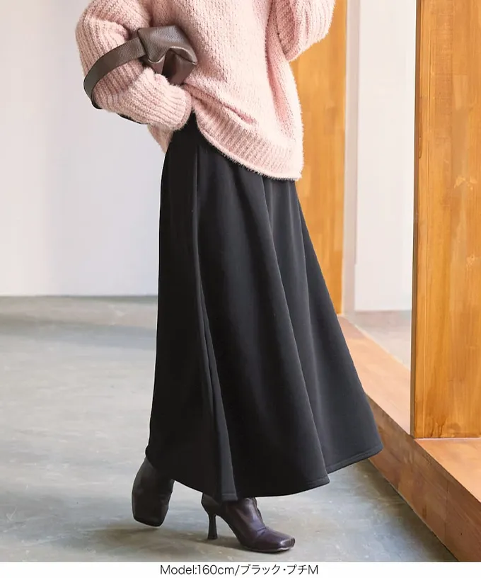 日本 Kobe Lettuce - 極上溫暖 裏起毛優雅垂墜傘狀長裙-深可可