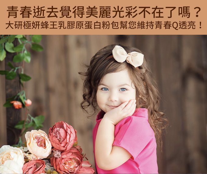 大研生醫 - 極妍蜂王乳膠原蛋白粉包-(22包/盒，共5盒)