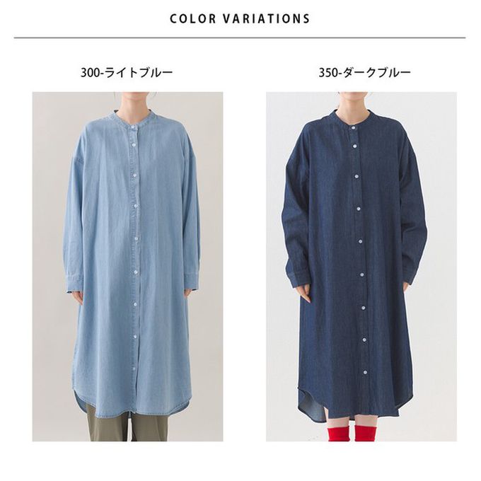 日本 OMNES - 柔軟丹寧風輕盈圓弧下擺長袖洋裝-淺藍