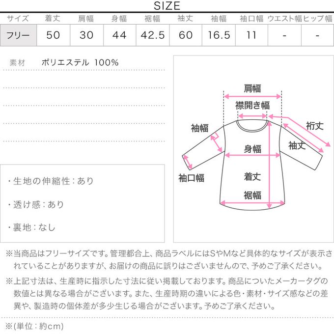 日本 Kobe Lettuce - 搶眼菱格紋珠飾點綴針織上衣-黑