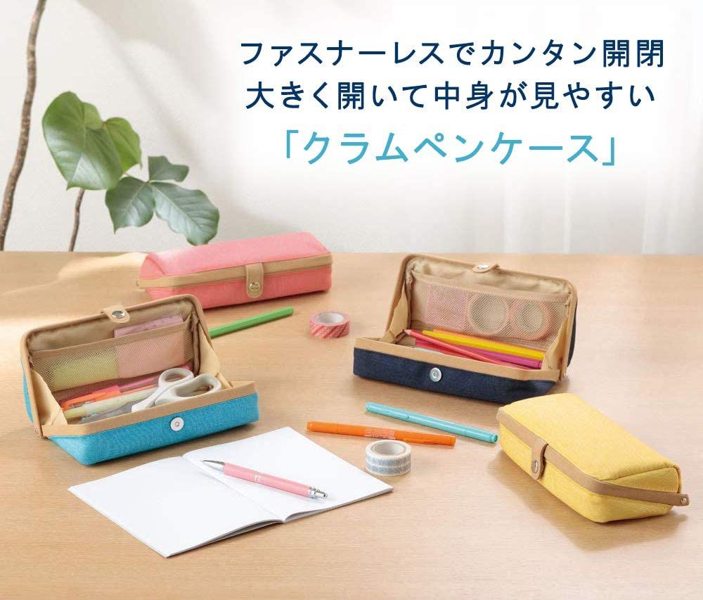 日本文具代購 - 大容量大開口鉛筆盒-深藍 (22x5x10cm)