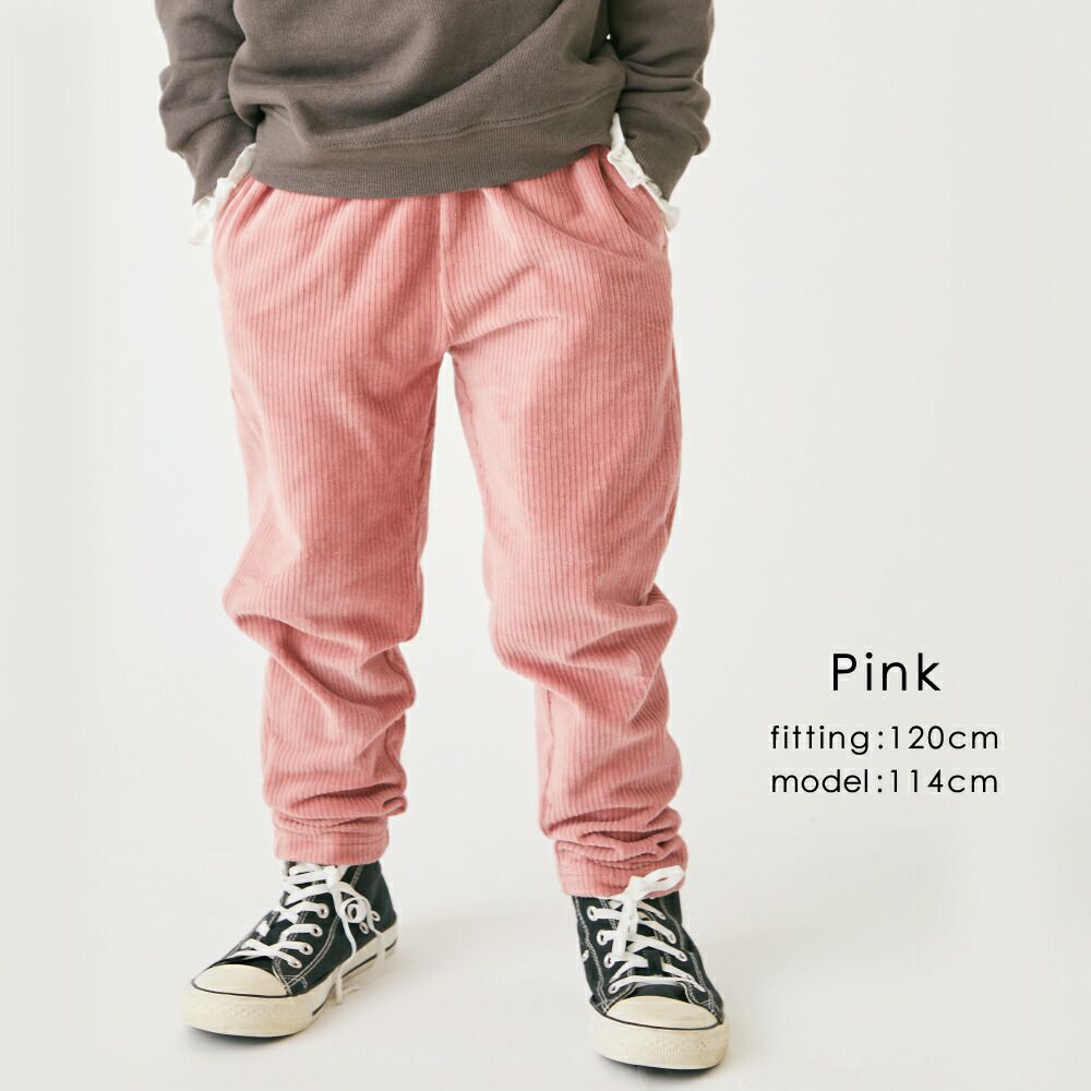 日本 evercloset - 百搭彈力燈芯絨長褲-粉紅