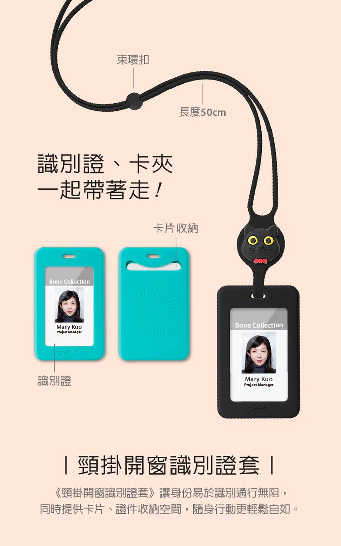 Bone 蹦克 - 頸掛開窗識別證套-伊布-咖啡色