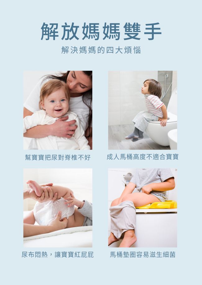 PUKU 藍色企鵝 - 藍鯨魚學習便器