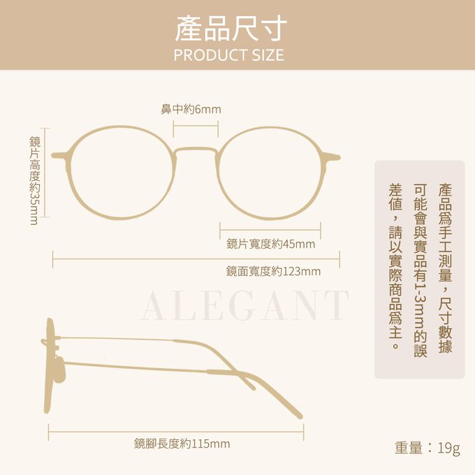 ALEGANT - 俏皮粉中性兒童專用輕量彈性偏光墨鏡│UV400太陽眼鏡