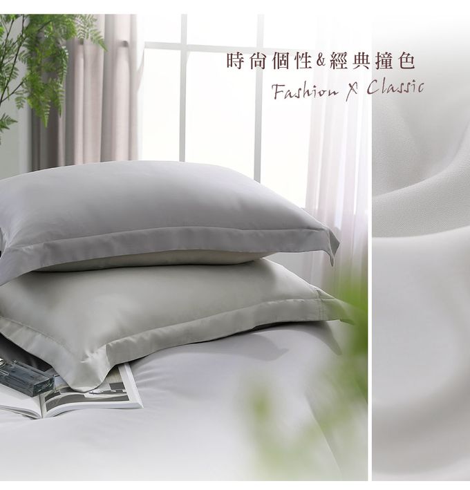 鴻宇 HongYew - 雙人兩用被套/ 天絲300織 / 素色 天絲 萊賽爾-馬歇爾