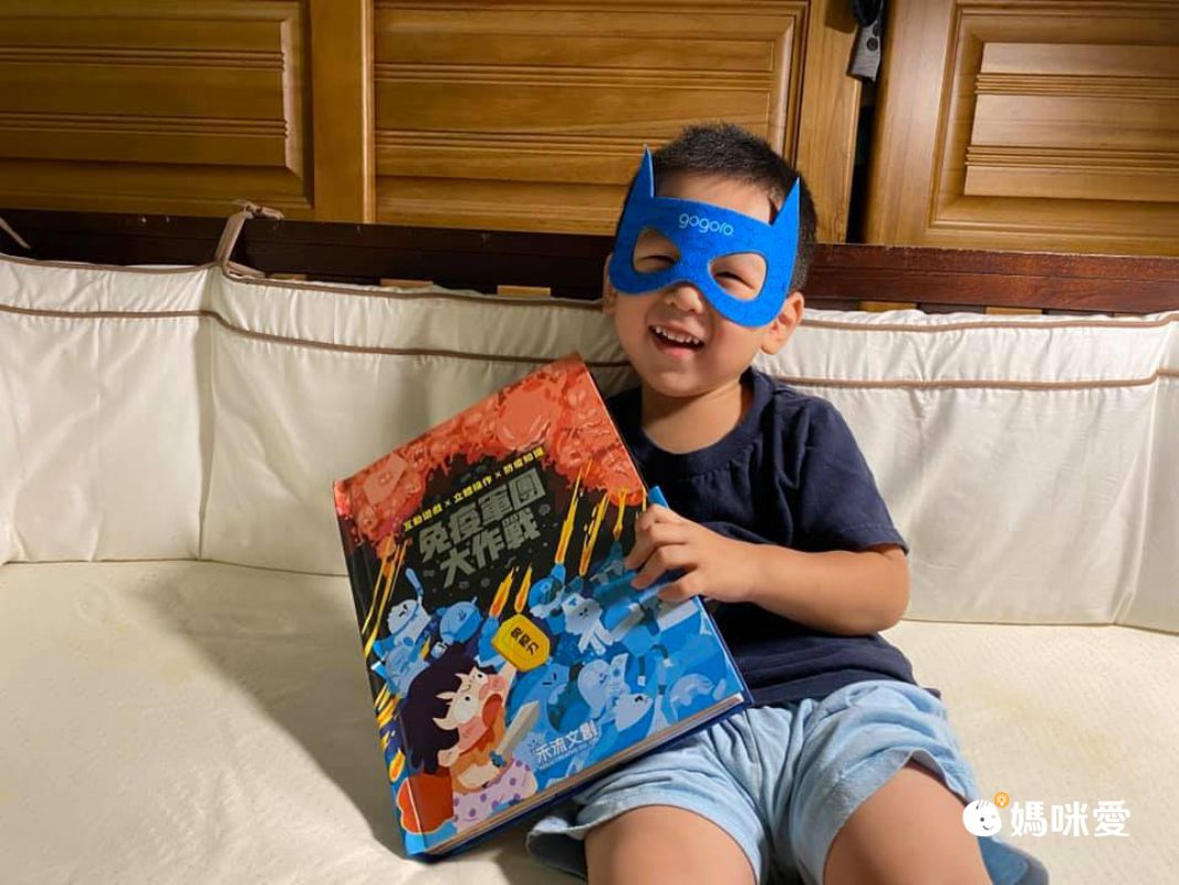 人體知識立體書-免疫軍團大作戰