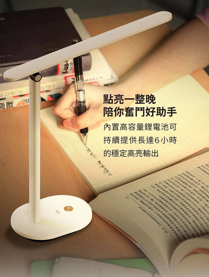 PHILIPS 飛利浦照明 - (PD048)66142酷雅Pro可充電讀寫檯燈