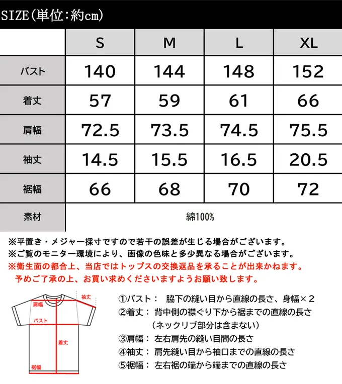 日本 Classical Elf - 船領顯瘦落肩五分袖上衣-白