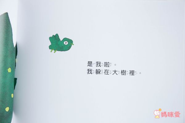 全世界孩子的好朋友★【好奇猴喬治】風靡70年～全球累計銷售超過3000萬本♬幽默逗趣！親子共讀超有共鳴！