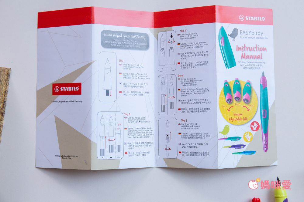 德國【STABILO 思筆樂】專利洞洞筆Ｘ環保無毒橡皮擦