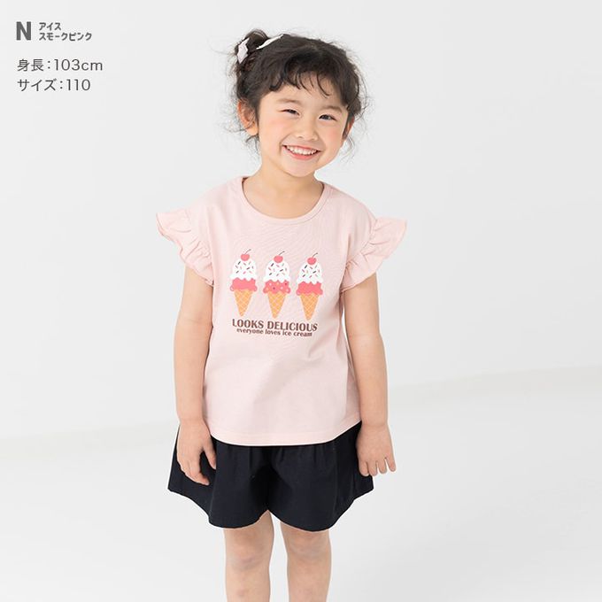 日本 Chil2 - 100%棉 荷葉邊女孩印花短袖上衣-櫻桃-灰黑