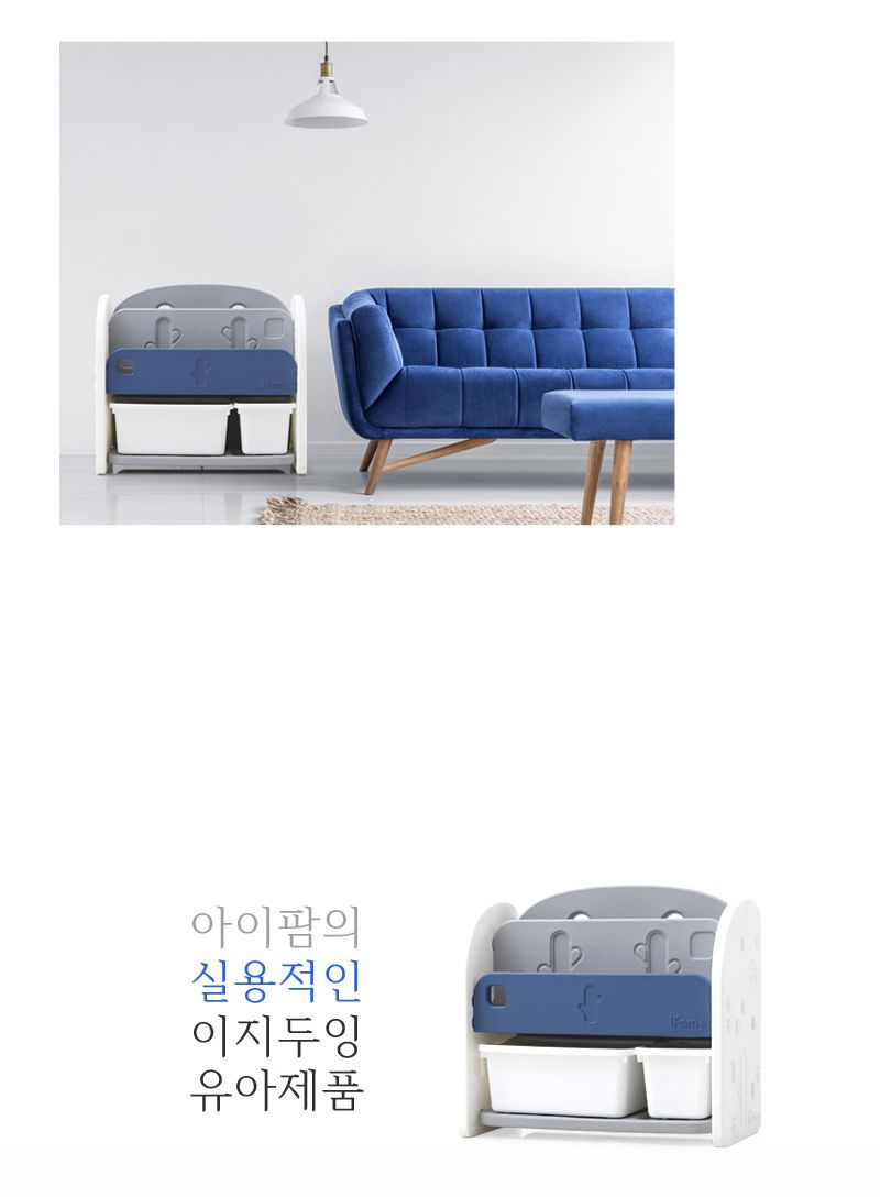 韓國 iFam - 書架收納組 〈附白色收納盒x2〉-白色