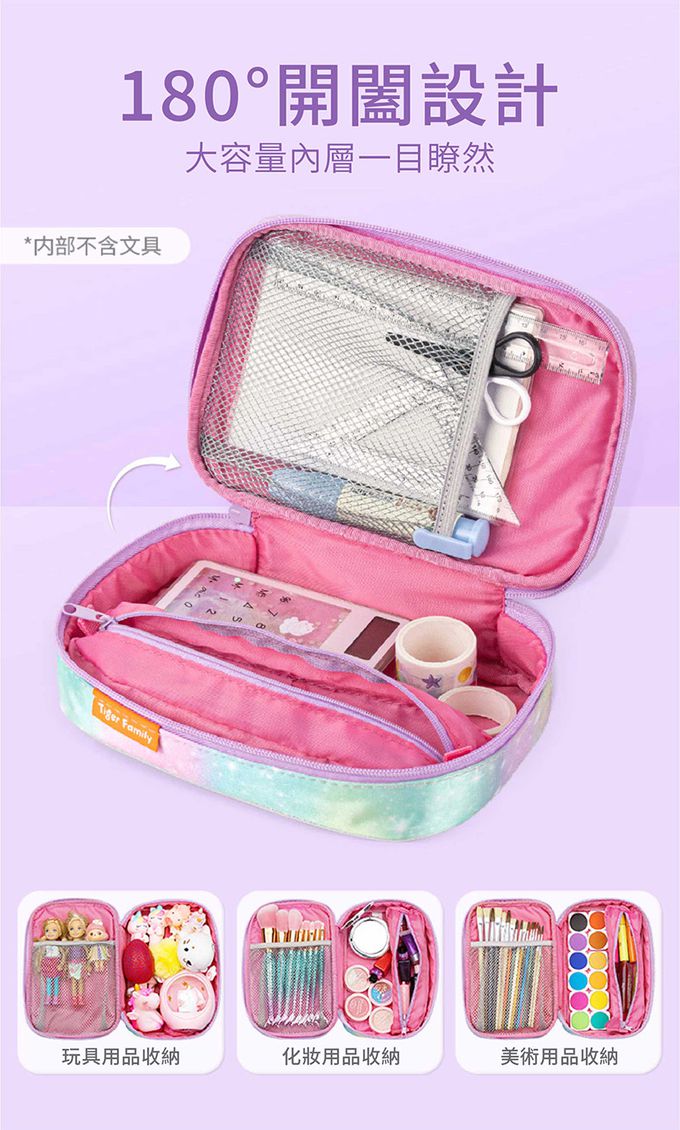 可180度展開，文具一目了然好拿取