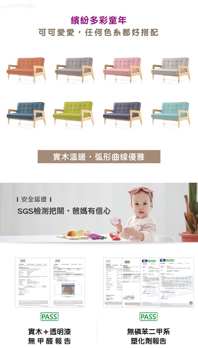 ilovekids - 【台灣 ilovekids】Comodo兒童時尚小沙發（ 雙人 ）-薄荷綠