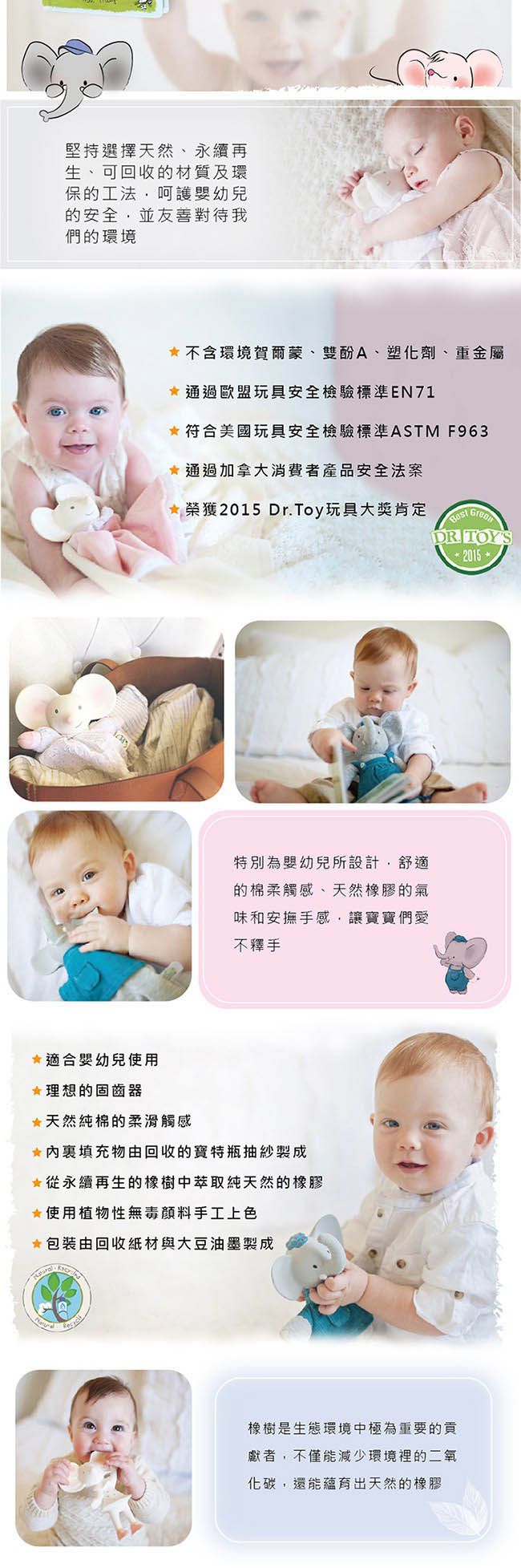 斯里蘭卡Meiya & Alvin - 捏捏搖鈴-小鯨魚