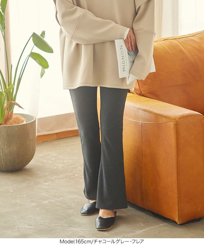 日本 Kobe Lettuce - ＋5度C 發熱機能柔膚羅紋長褲(可選下擺)-炭灰