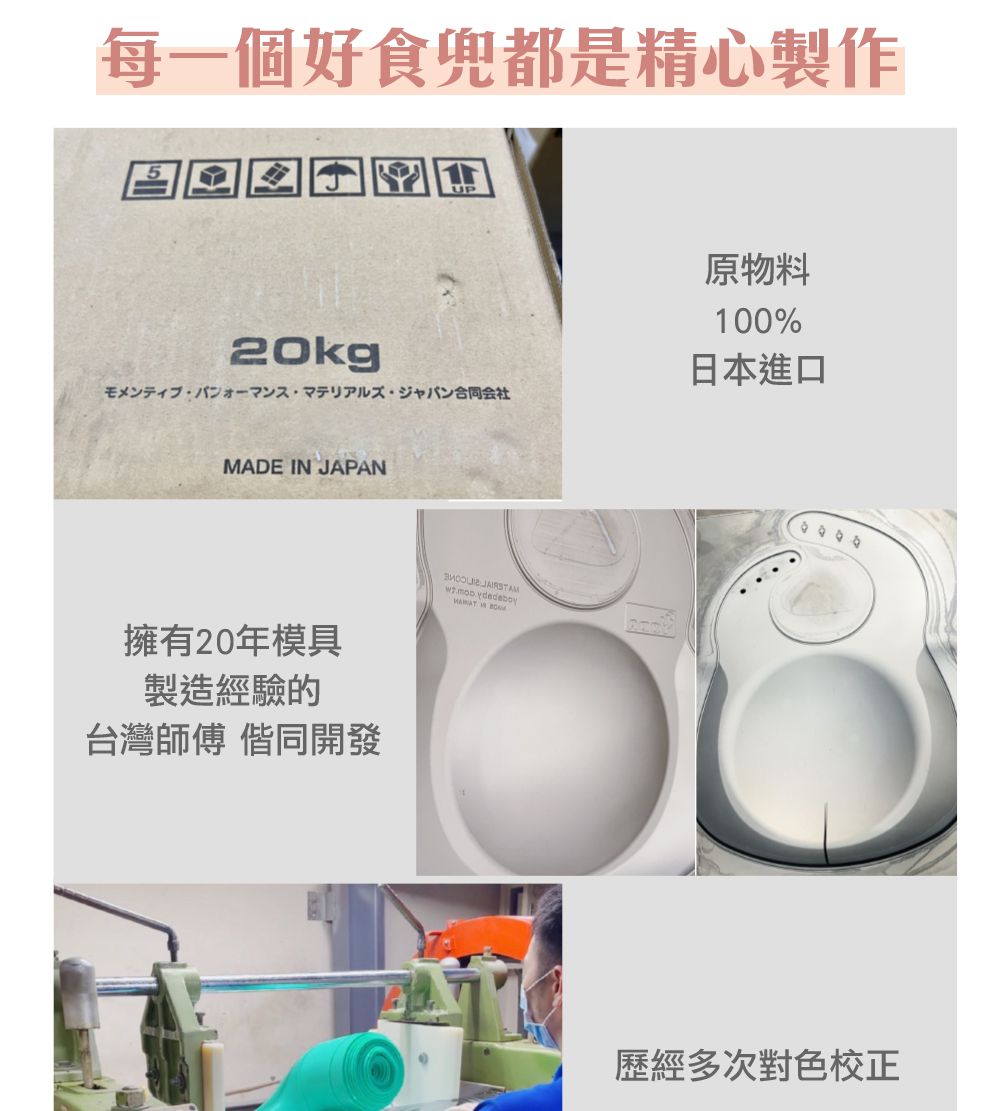 YODA - 寶貝好食兜/餐兜-LINE FRIENDS-莎莉款-140g