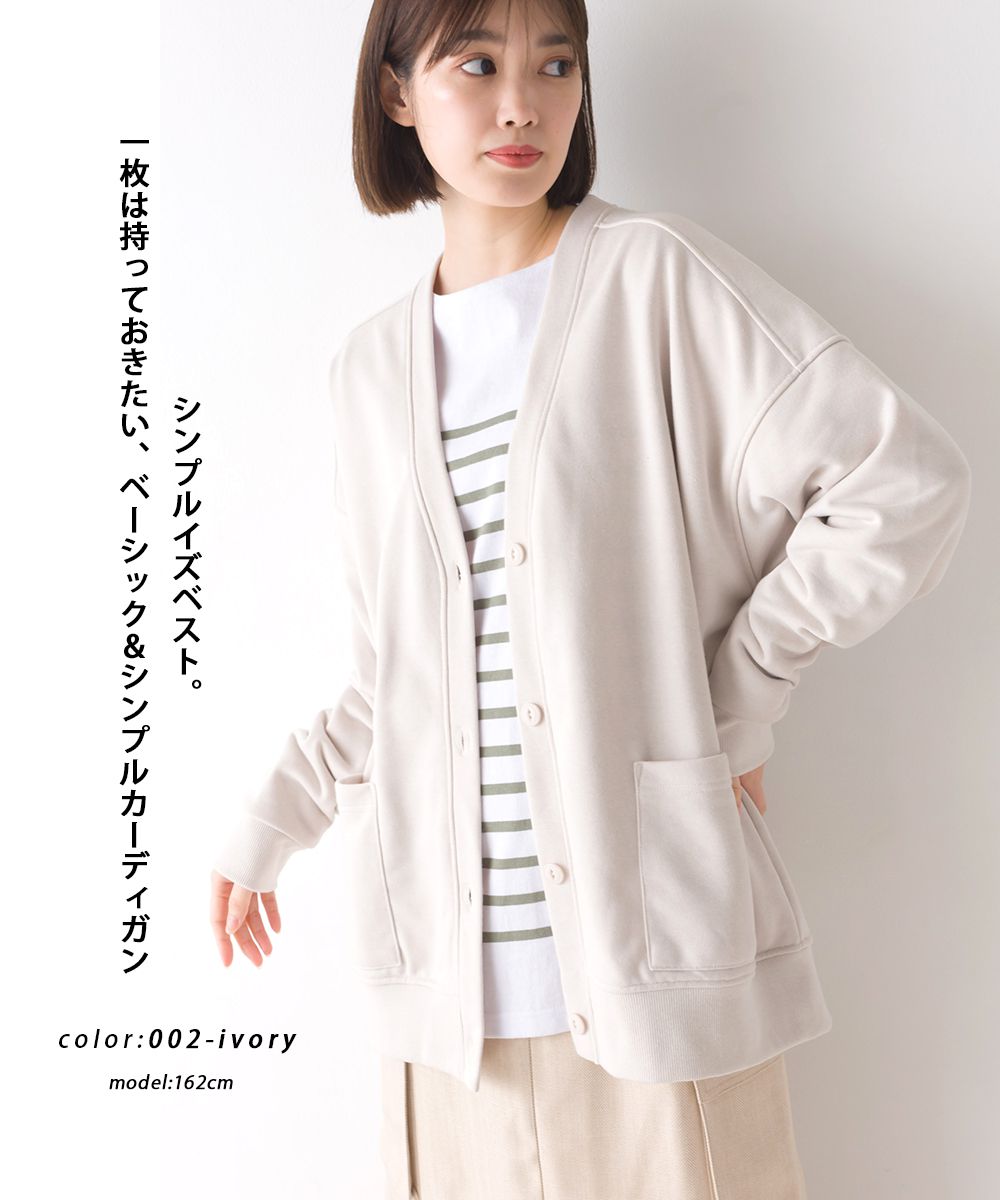 日本 OMNES - 百搭V領棉混舒適薄外套-大人-象牙杏