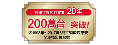 日本 Aprica - 平躺型嬰幼兒汽車安全臥床椅-Fladea Grow ISOFIX BK-黑皮諾-0-4y