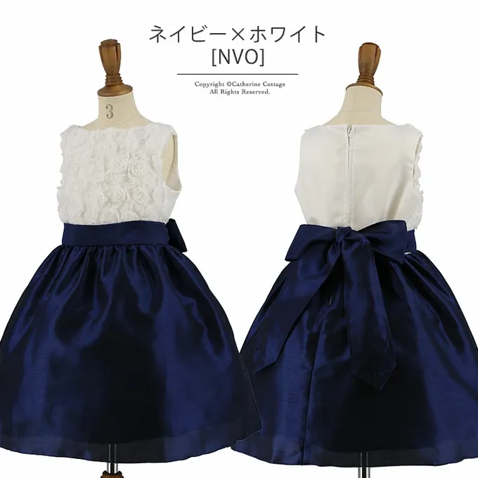 日本 Catherine Cottage - 立體花朵拼接洋裝/小禮服-嬰兒粉