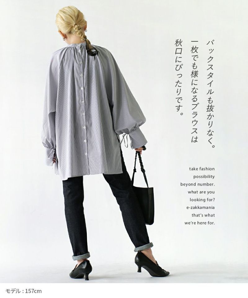 日本 zootie - 繫帶開衩袖口襯衫長版上衣-深藍條紋