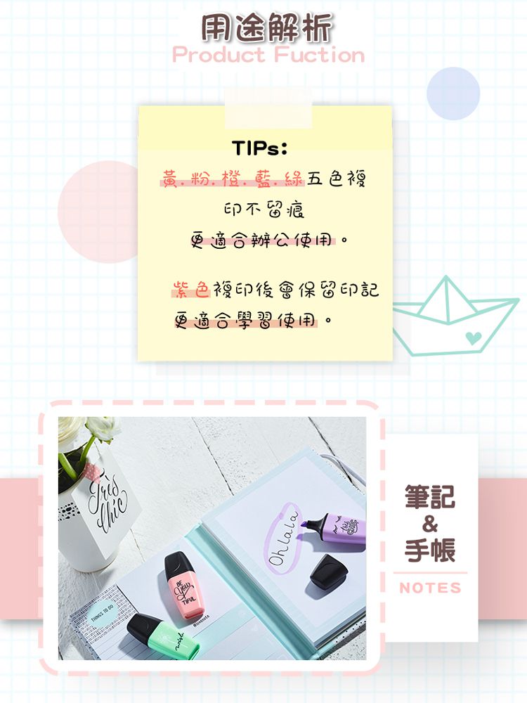 STABILO思筆樂 - 波士馬卡龍色系迷你螢光筆3色(淡薄荷綠/淡桃色/淡紫色)