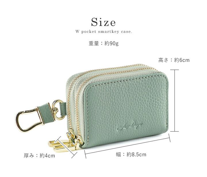 日本 LIZDAYS - 真皮鑰匙收納拉鍊小包-芥末黃 (8.5x6x4cm)