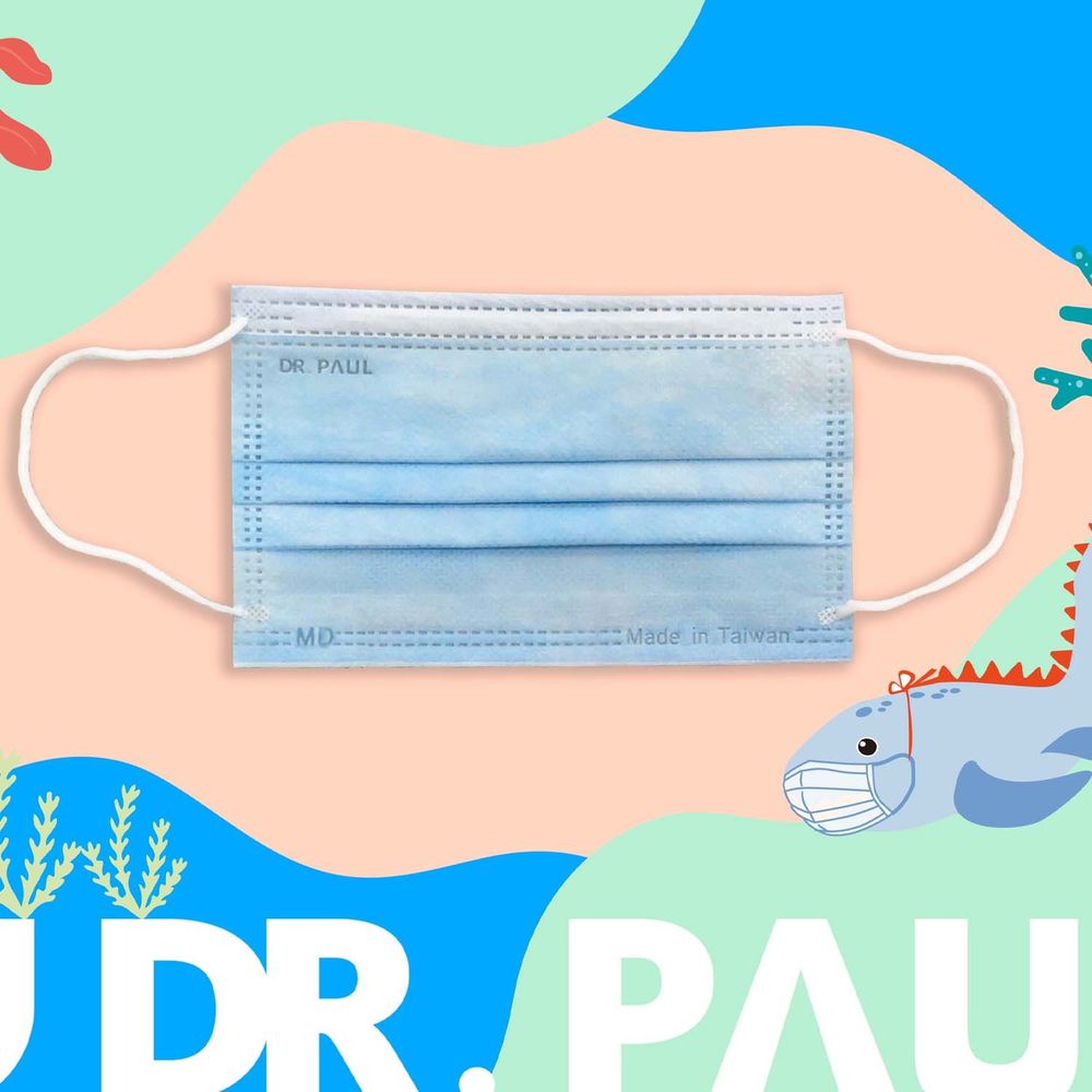 Dr. PAUL - 兒童醫療級三層平面口罩/雙鋼印/台灣製-湖水藍 (14.5*9cm)-50入/盒(未滅菌)