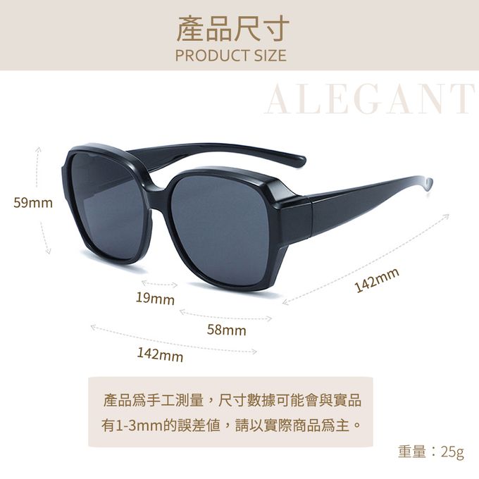 ALEGANT - 時尚英倫灰方框全罩式寶麗來偏光墨鏡│外掛式UV400太陽眼鏡包覆套鏡│車用太陽眼鏡│近視可戴外掛寶麗來墨鏡