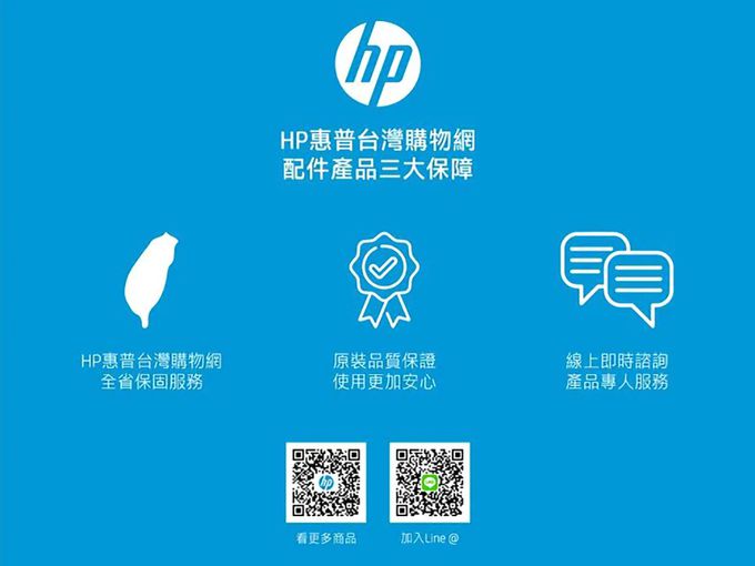 HP-HP惠普 - H10H 真無線超續航藍牙耳機-白