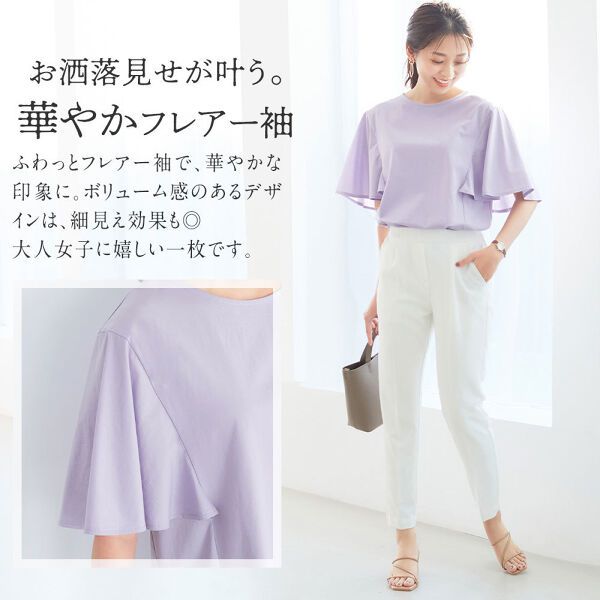 日本 BELLUNA - 涼感機能 柔美波浪短袖上衣-灰杏