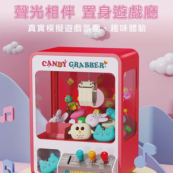 兒童電動夾娃娃機(內附30顆扭蛋 usb接電無需電池)-紅色 (單入)