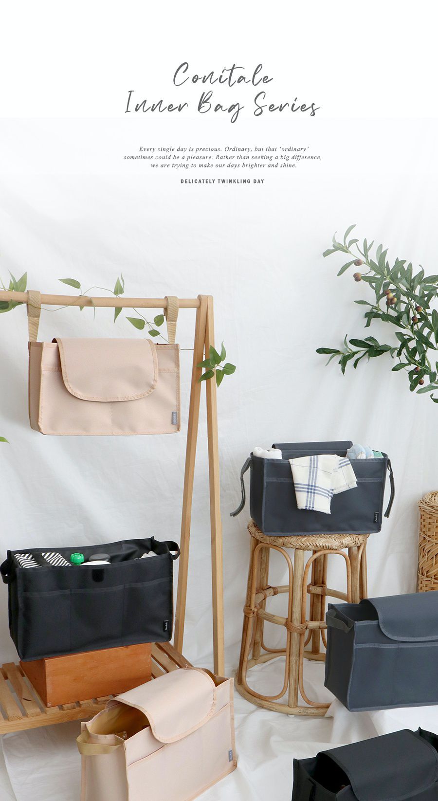 韓國 Conitale - 多功能包中包/推車置物袋-杏 (ＸＬ[38X23X15cm])