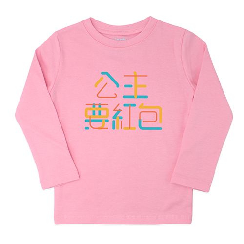 Plenty Collection 限量新年款 ✦ 超應景拜年童裝