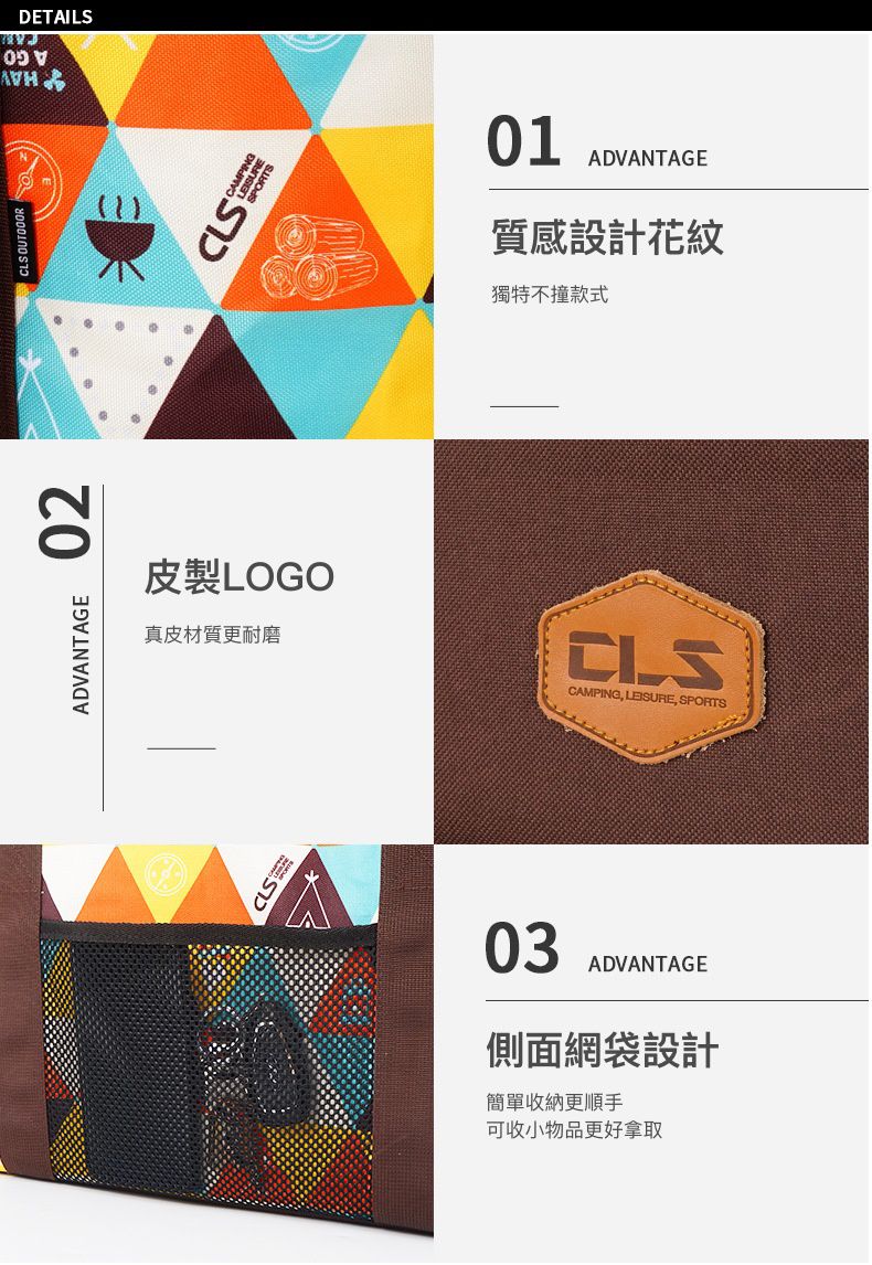 CLS - 大容量露營收納包/手提包-咖啡色 (50x32x40cm)