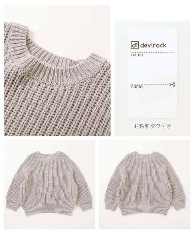 日本 devirock - 柔軟可機洗氣球袖針織上衣-淺藍紫