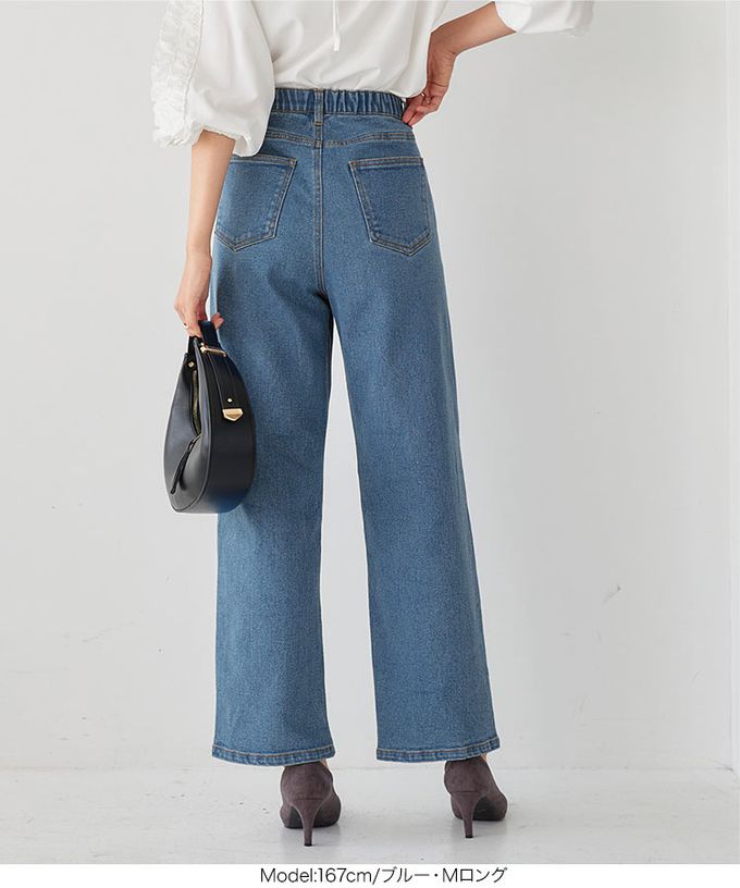 日本 Kobe Lettuce - 舒適彈性腰圍直筒美型丹寧褲-中青