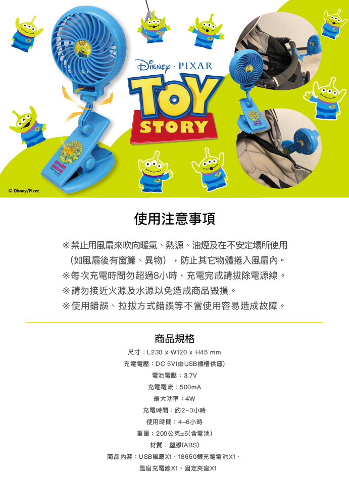 Hong Man - 迪士尼系列正版授權 三合一USB充電小風扇-小熊維尼